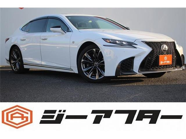LS 500 Fスポーツ 禁煙車 サンルーフ マークレビンソン