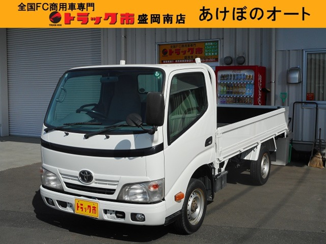 ダイナ3.0 ロング シングルジャストロー ディーゼル 4WD