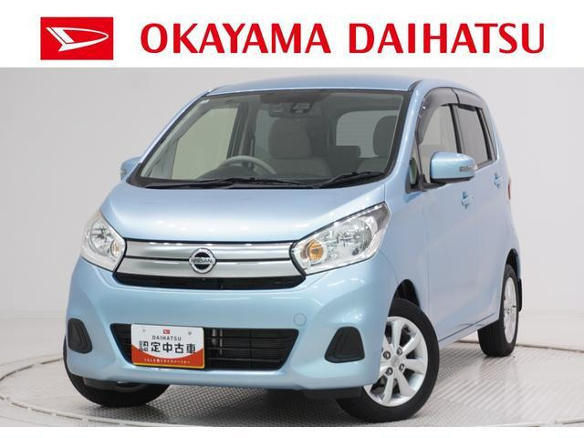 デイズX モカセレクション