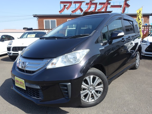 フリードハイブリッド 1.5 ジャストセレクション 