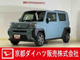 この度は京都ダイハツ販売株式会社の中古車をご覧いただきありがとうございます。
