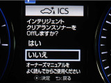 サポカーSとは、緊急ブレーキに加えて、高齢者に多いと言われている踏み間違い事故防止をサポートする機能です。詳しくは販売店スタッフまでお尋ね下さい。