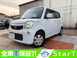 日産 モコ