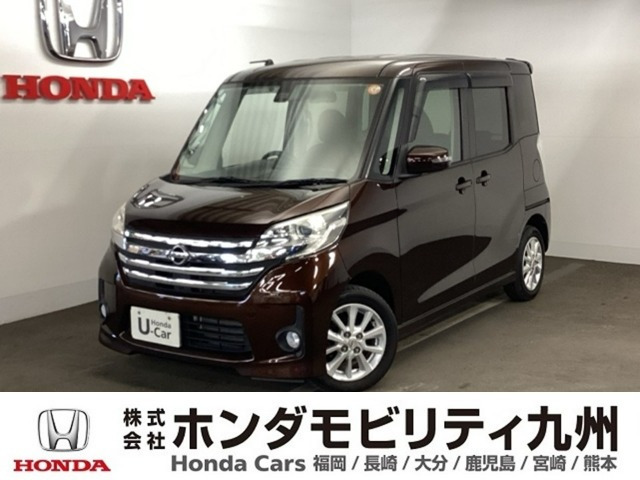 デイズルークス ハイウェイスター X