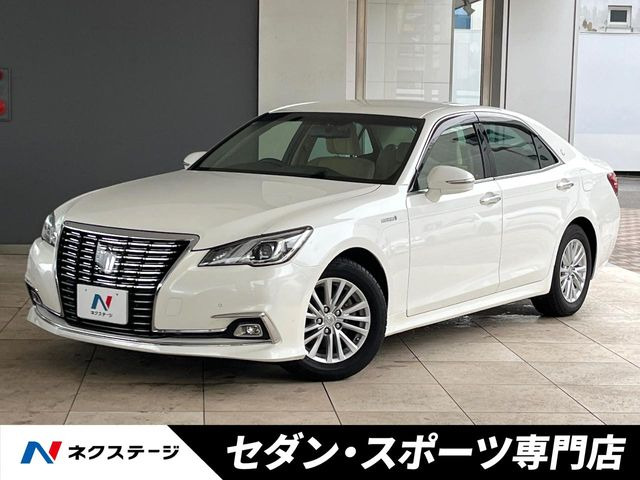 クラウン ハイブリッド 2.5 ロイヤルサルーン 