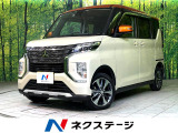 4WD ターボ CDオーディオ 全周囲カメラ 衝突軽減 マイパイロット
