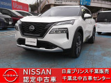 NISSAN U-CARS クオリティショップ認定店です。お客様に「安心・信頼・満足」のサービスをお届けします。