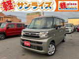 青森県青森市にあります軽 届出済 未使用車専門店 軽プラザサンライズです!オールメーカーの軽自動車が選び放題!軽 専門店ならではの充実のラインナップの中からお気に入りの1台がきっと見つかります!