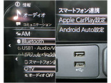【スマホ連携も♪】 BluetoothやUSBは勿論、オプションのフルセグTV搭載!またスマホのアプリの一部がコネクトで使用できるアップルカープレイ、アンドロイドオートにも対応♪