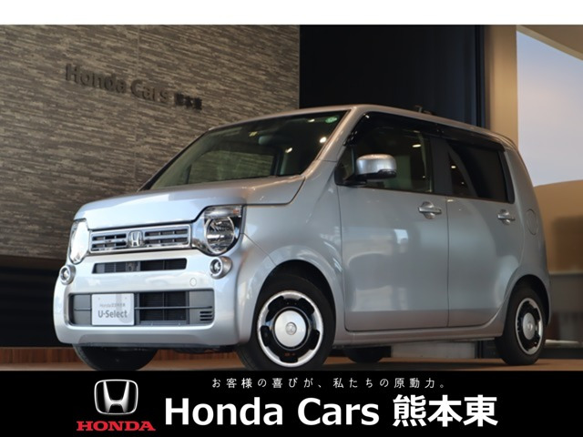 ホンダ N-WGN 