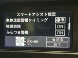事故の被害や運転の負担を軽減するスマートアシスト!
