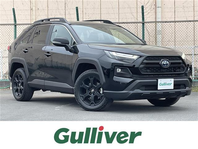 RAV4 2.5 ハイブリッド アドベンチャー オフロードパッケージ II E-Four 4WD 4WD 本...（6AA-AXAH54）