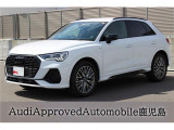 アウディ Q3