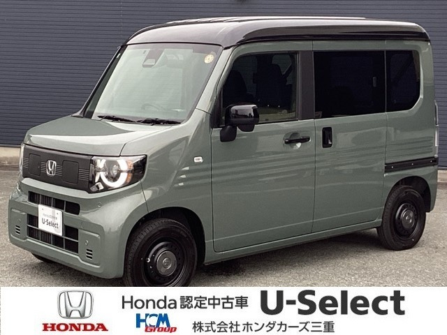 N-VAN e: e: ファン 