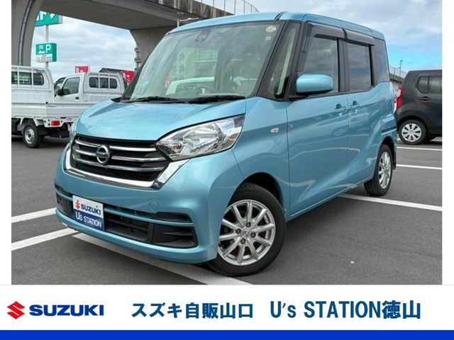 デイズルークス X 