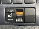 【パワースライドドア】スマートキーや運転席のスイッチでスライドドアの開閉が可能♪電動だから力を入れてドアを開ける必要が無く、小さいお子様でも、重い荷物を持っている時もラクに開け閉めできます♪