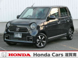 ☆当店は正規ホンダ中古車ディーラーですので、品質や保証など安心も添えてお届け致します☆すぐにお見積もりをメール、FAX致します☆ETCセットアップ費用は含まれておりません別途必要となります。