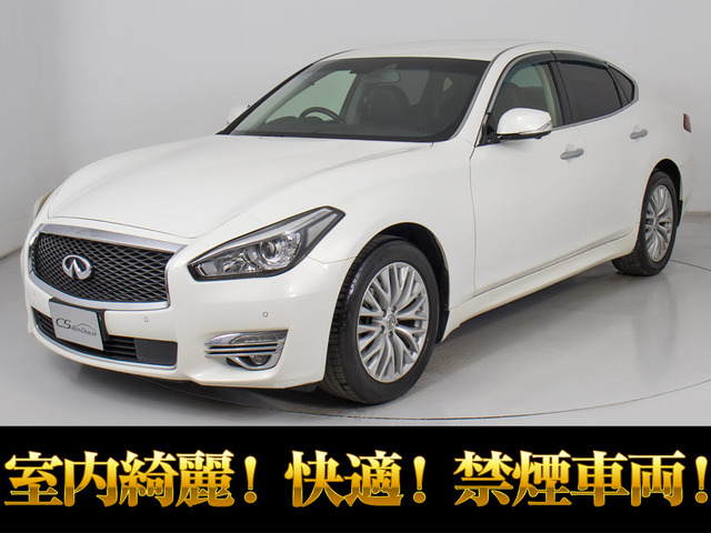 フーガ2.5 250GT後期アラウンドビュー 禁煙 レーダークルーズ