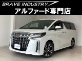 ☆アルファード専門店☆全国対応3年保証&日本全国納車&ローン審査可能☆頭金0円でもOK!頭金無し120回フルローンOK!審査無料☆