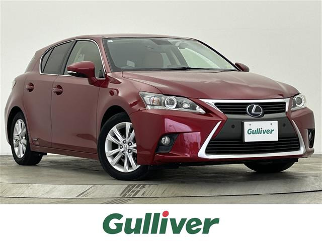 CT 200h バージョン C 修復歴無し