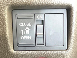【パワースライドドア】スマートキーや運転席のスイッチでスライドドアの開閉が可能♪電動だから力を入れてドアを開ける必要が無く、小さいお子様でも、重い荷物を持っている時もラクに開け閉めできます♪