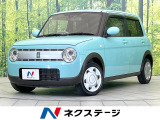 スズキ アルトラパン