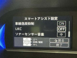 事故の被害や運転の負担を軽減するスマートアシスト!