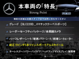 GLCクーペ 220d 4マチック スポーツ 4WD 