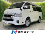 トヨタ ハイエースバン