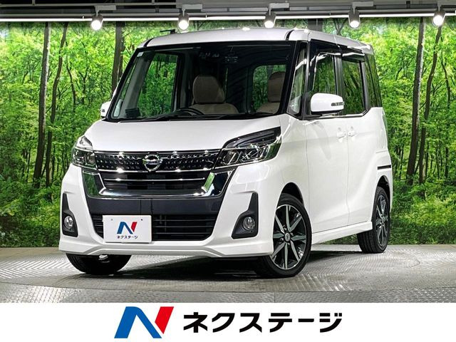 デイズルークス ハイウェイスター X Vセレクション