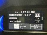 安全装置完備で運転も安心です