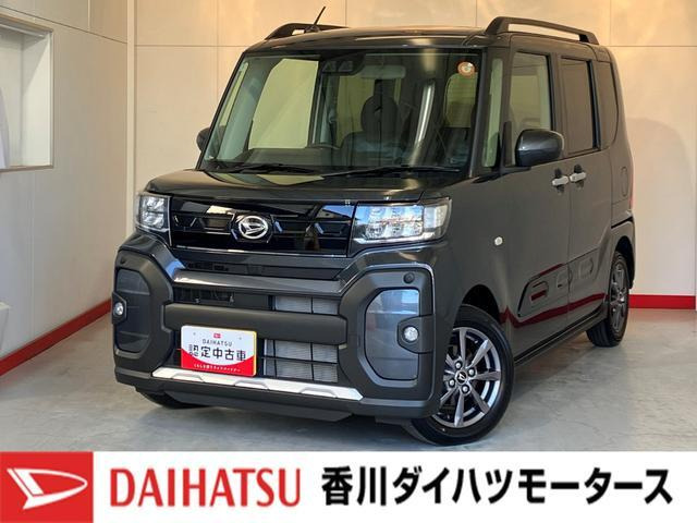 タント ファンクロス