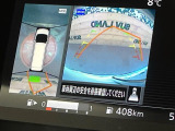 【アラウンドビューモニター】専用のカメラにより、上から見下ろしたような視点で360度クルマの周囲を確認することができます☆死角部分も確認しやすく、狭い場所での切り返しや駐車もスムーズに行えます。