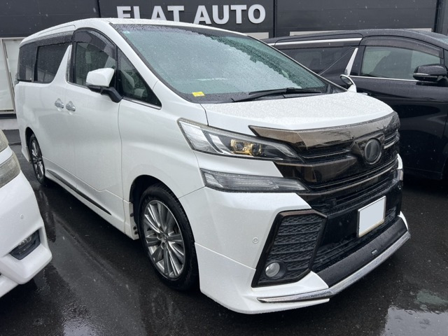 ヴェルファイア 2.5 Z Aエディション ゴールデンアイズ