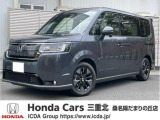 ホンダ ステップワゴン