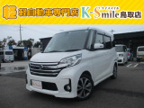 オールメーカー取り扱いしています。在庫にない車もご用意できます!お気軽にお問い合わせください!