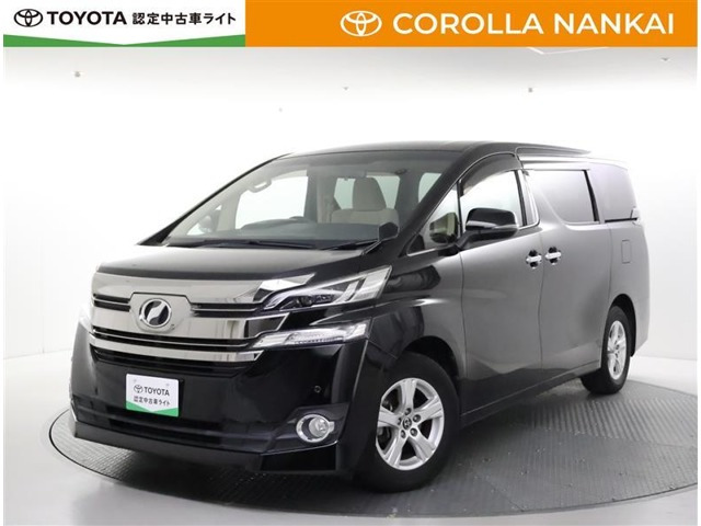 ヴェルファイア 2.5 X 