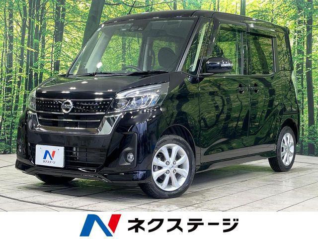 デイズルークス ハイウェイスター Xターボ 