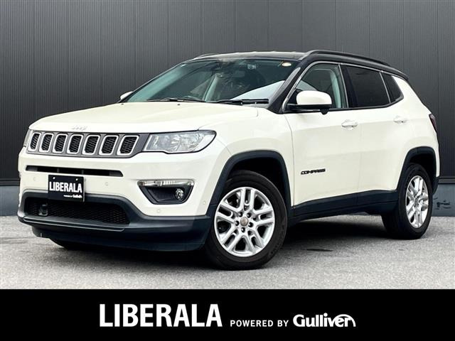 コンパスロンジチュードワンオーナー 修復歴無し