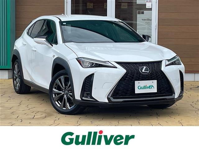 UX 250h Fスポーツ 本革シート 修復歴無し