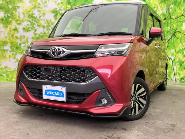 タンク1.0 カスタム G S