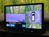 【マルチビューカメラシステム】専用のカメラにより、上から見下ろしたような視点で360度クルマの周囲を確認することができます☆死角部分も確認しやすく、狭い場所での切り返しや駐車もスムーズに行えます。