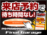 事前にご連絡いただければじっくりとご検討いただけるように準備させていただきます。もちろん通りすがりにフラリとご来店いただける方も大歓迎です!