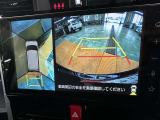 バックモニター&全周囲モニター!お車の周りの状況を俯瞰的に確認できます♪