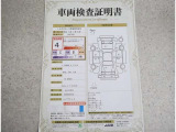車両検査証明書付きです!だれでも中古車の状態がすぐにわかるよう、車のプロが客観的にチェック。車両の状態やわずかなキズも正確にお伝えします。