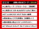 クラウンアスリート ハイブリッド 2.5 G 黒本革 特注色マンガンラスター