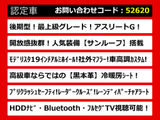 クラウンアスリート ハイブリッド 2.5 G SR 黒革 モデリスタ ガナドール