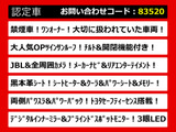 アルファード 2.5 S Cパッケージ ツインサンルーフ JBL 黒本革 1オーナー