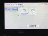 TV視聴のほか、お手持ちのスマートフォンと連携して、ナビや音楽再生などの各種アプリをお楽しみいただけます^^