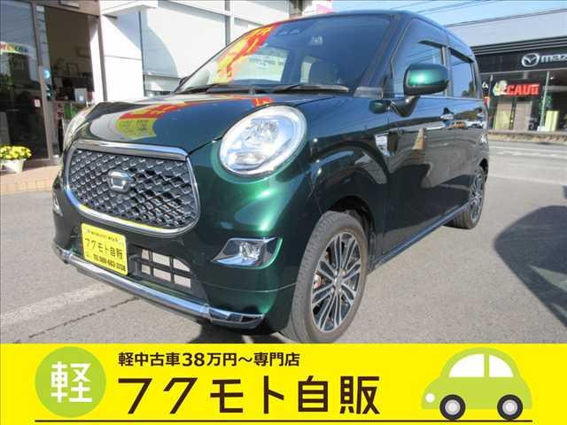 キャスト スタイル G SAIII 